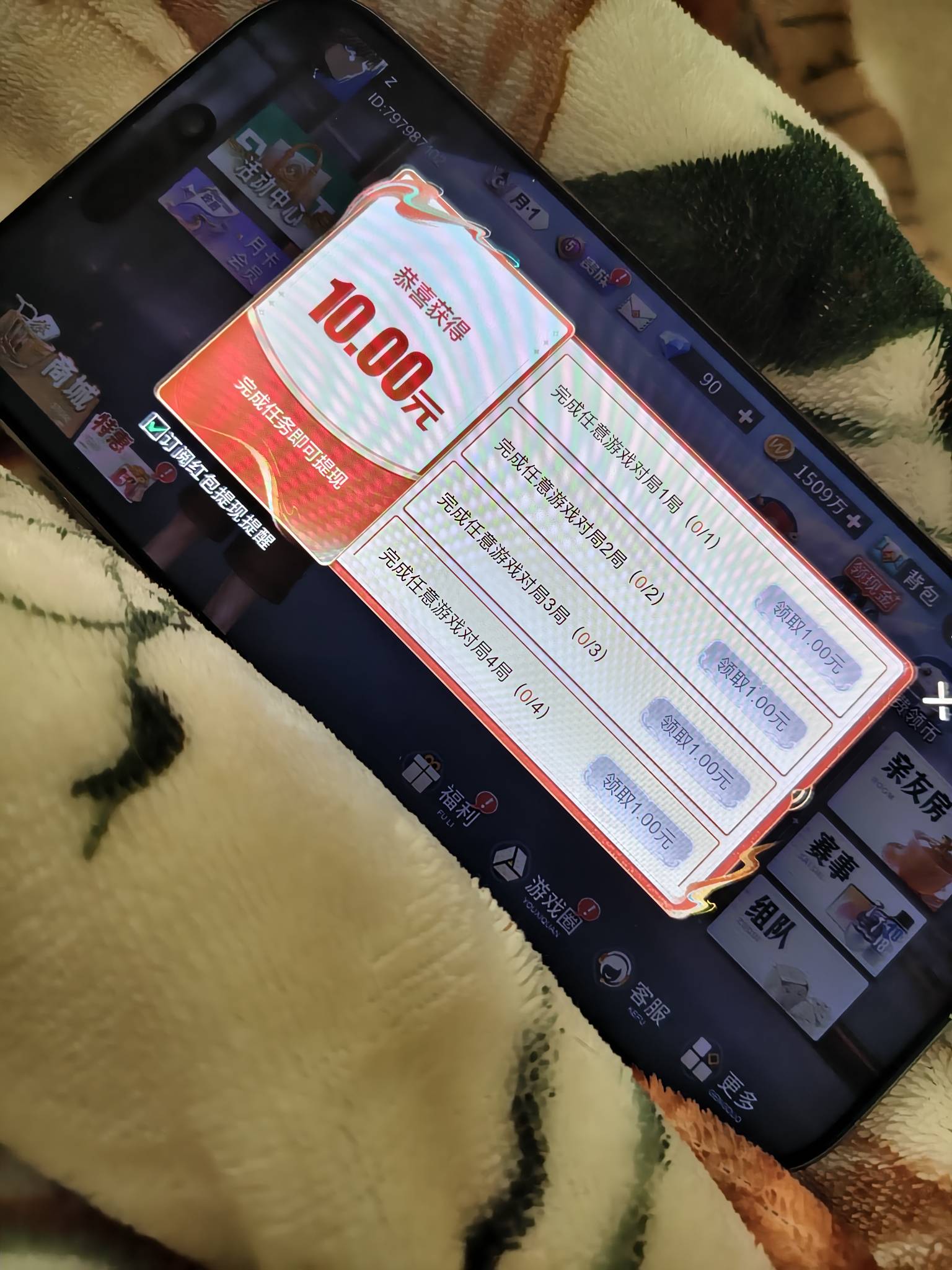 我去，可以，破0了

100 / 作者:z123h / 