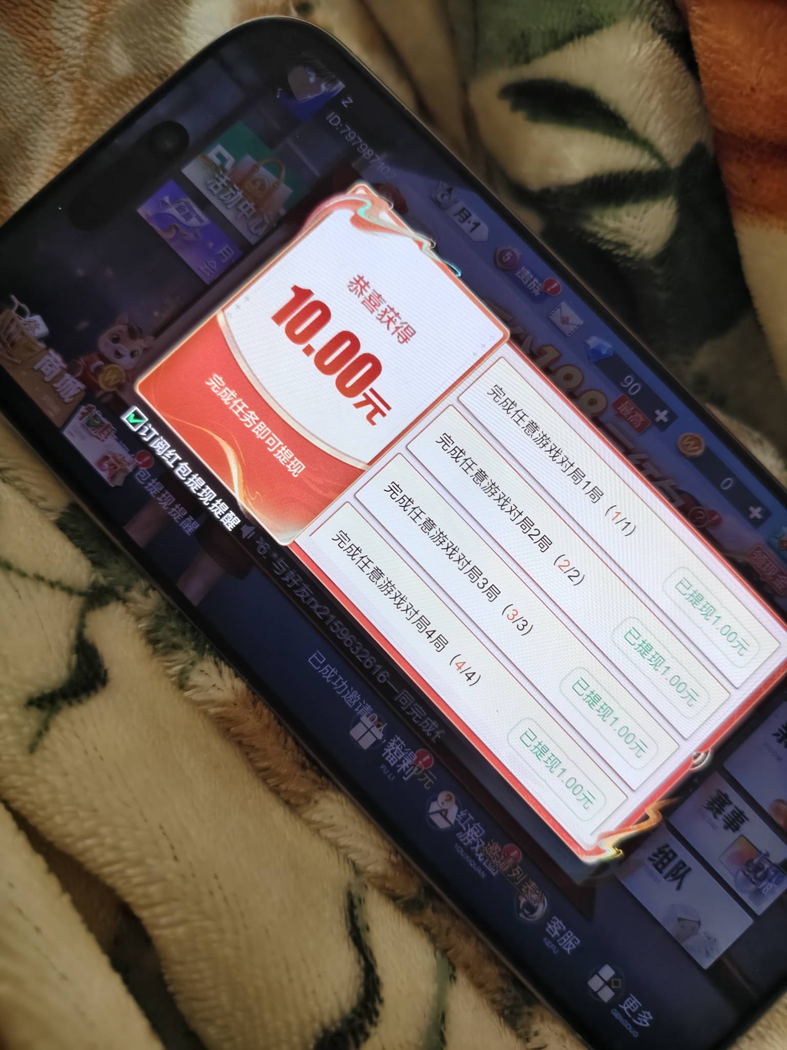 微乐互拉拿下一日12.8，接着玩下一个


41 / 作者:z123h / 