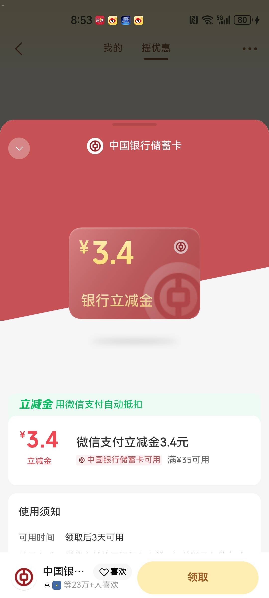 终于到我了

10 / 作者:我是一只卡奴v / 