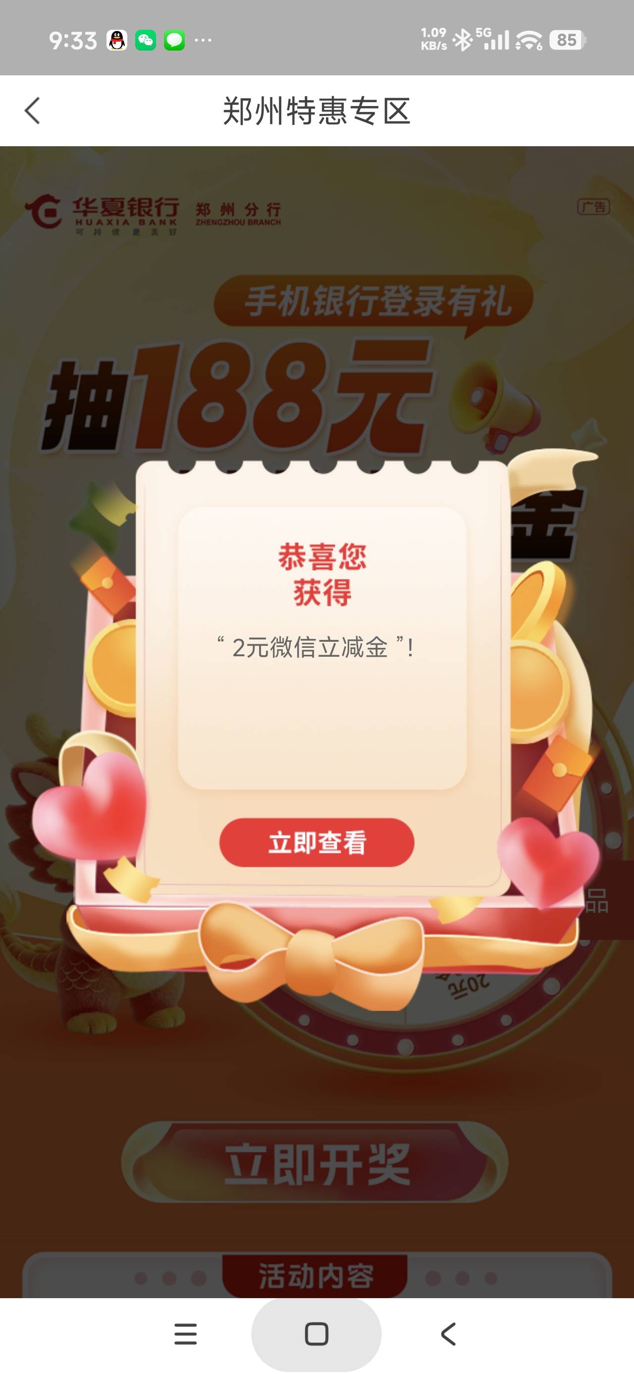 感谢老哥发的

31 / 作者:富士山下147 / 