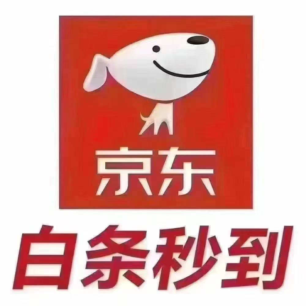 ❤️羊小咩❤️便荔卡包❤️鹿优选，秒回收❤️秒到账，解决急需，一手商家，价格美丽44 / 作者:徐风飞杨 / 