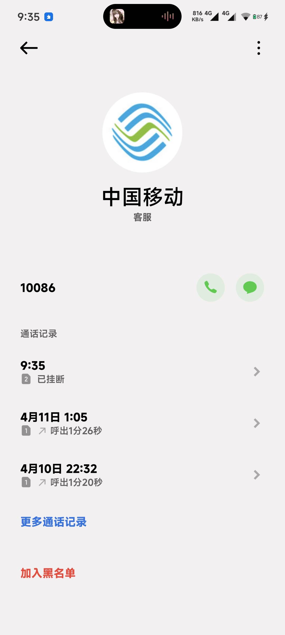 怎么打到我电信卡上了


31 / 作者:季伯长 / 