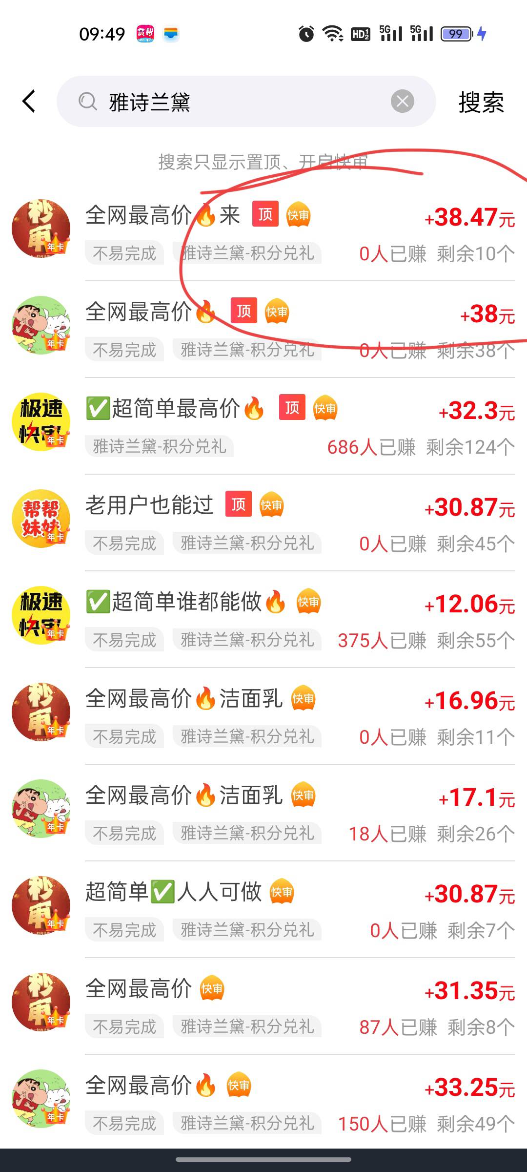 这两b在争 两分钟我从32看到38了

32 / 作者:你媳妇真棒 / 