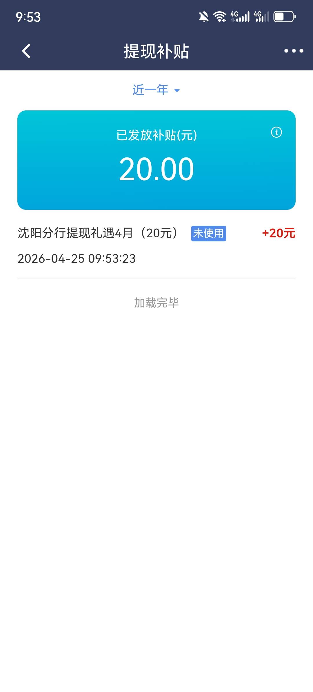 到了

30 / 作者:土豆英雄 / 