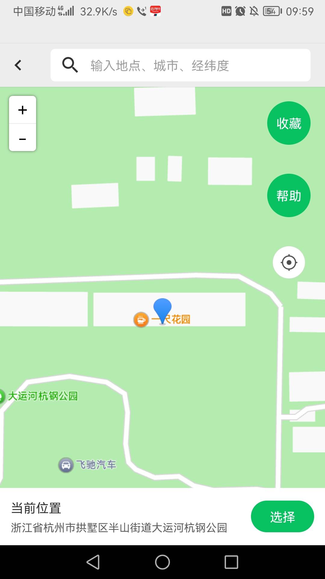 杭州123号炉定哪里，搜不出来
85 / 作者:ell / 