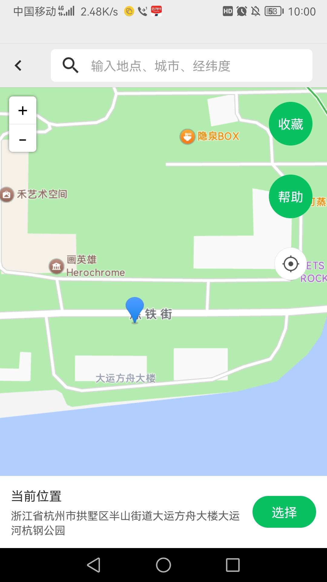 杭州123号炉定哪里，搜不出来
32 / 作者:ell / 