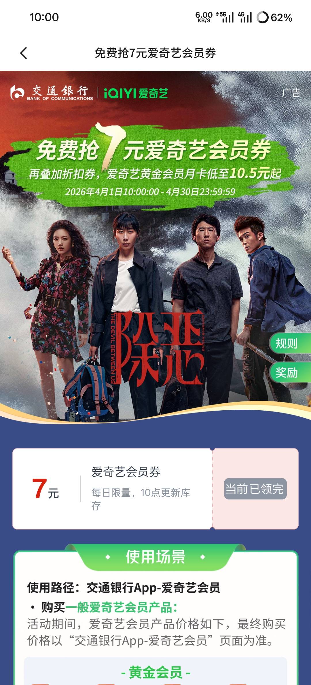 这玩意儿是不补了吗？，每次卡点点进去就是无了。

81 / 作者:卡农尸兄 / 