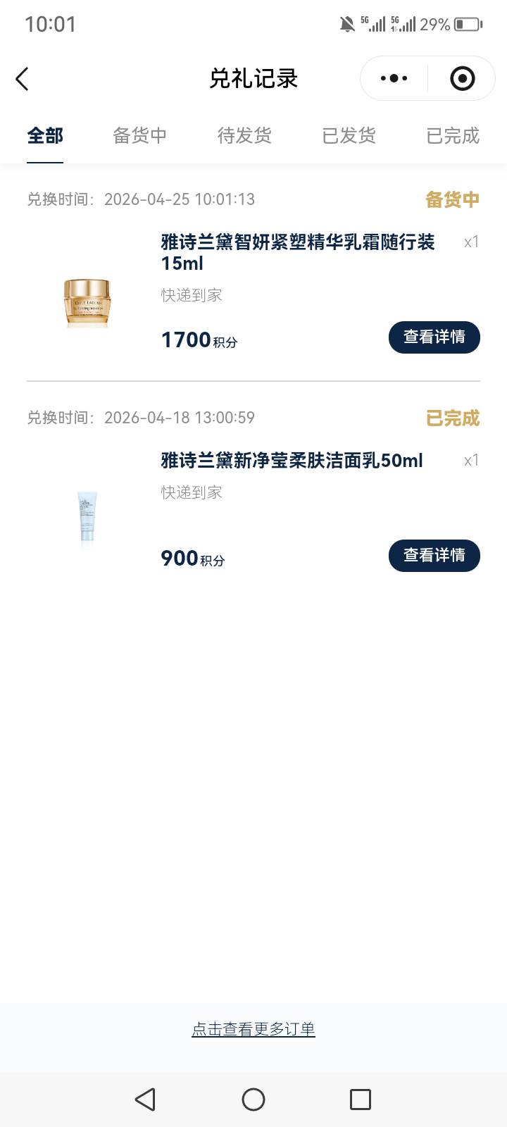 几十润

70 / 作者:中国银行在线客服 / 