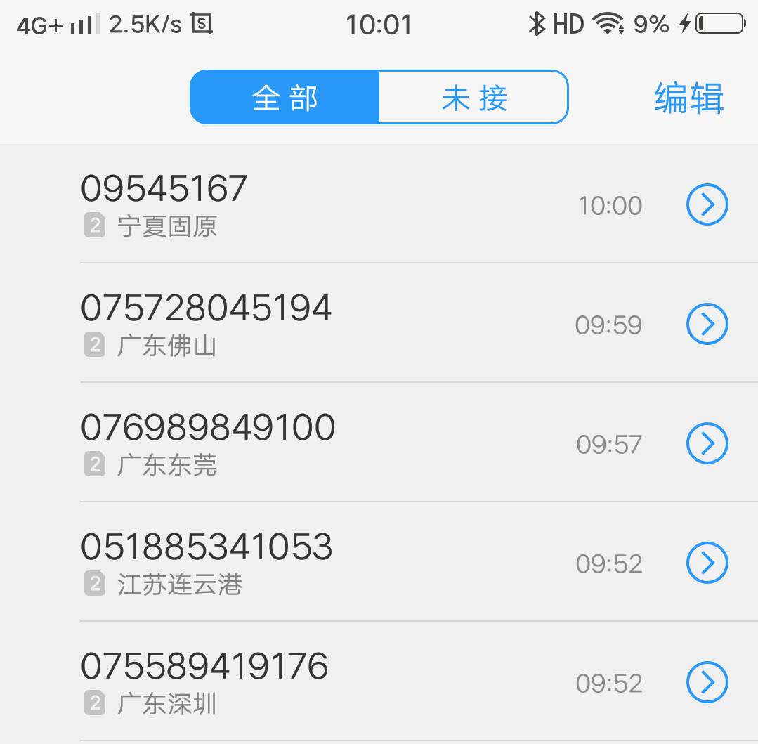 有没有老哥接到，话术再平台支付挺多的

85 / 作者:白云歌white / 