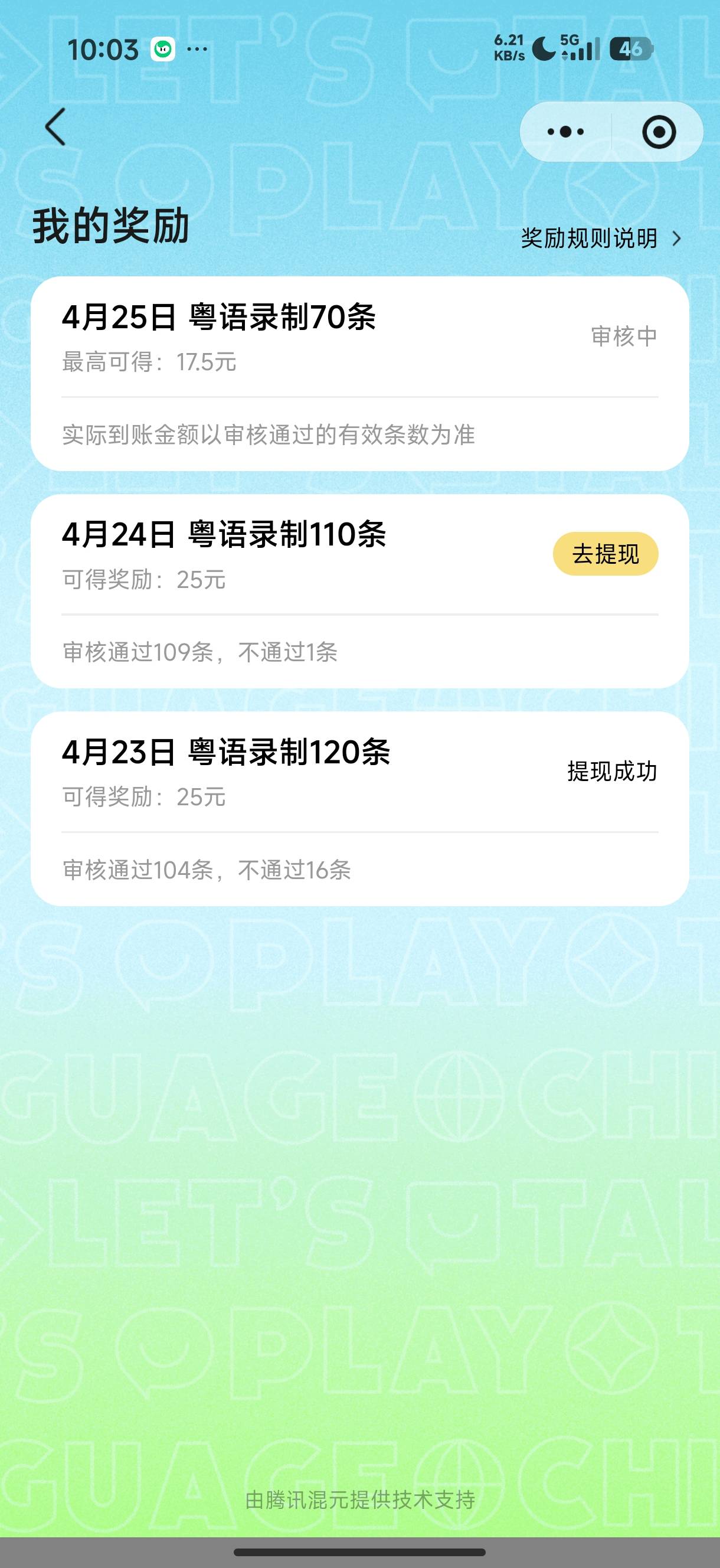 破零了

10 / 作者:青稚小小怪下士 / 