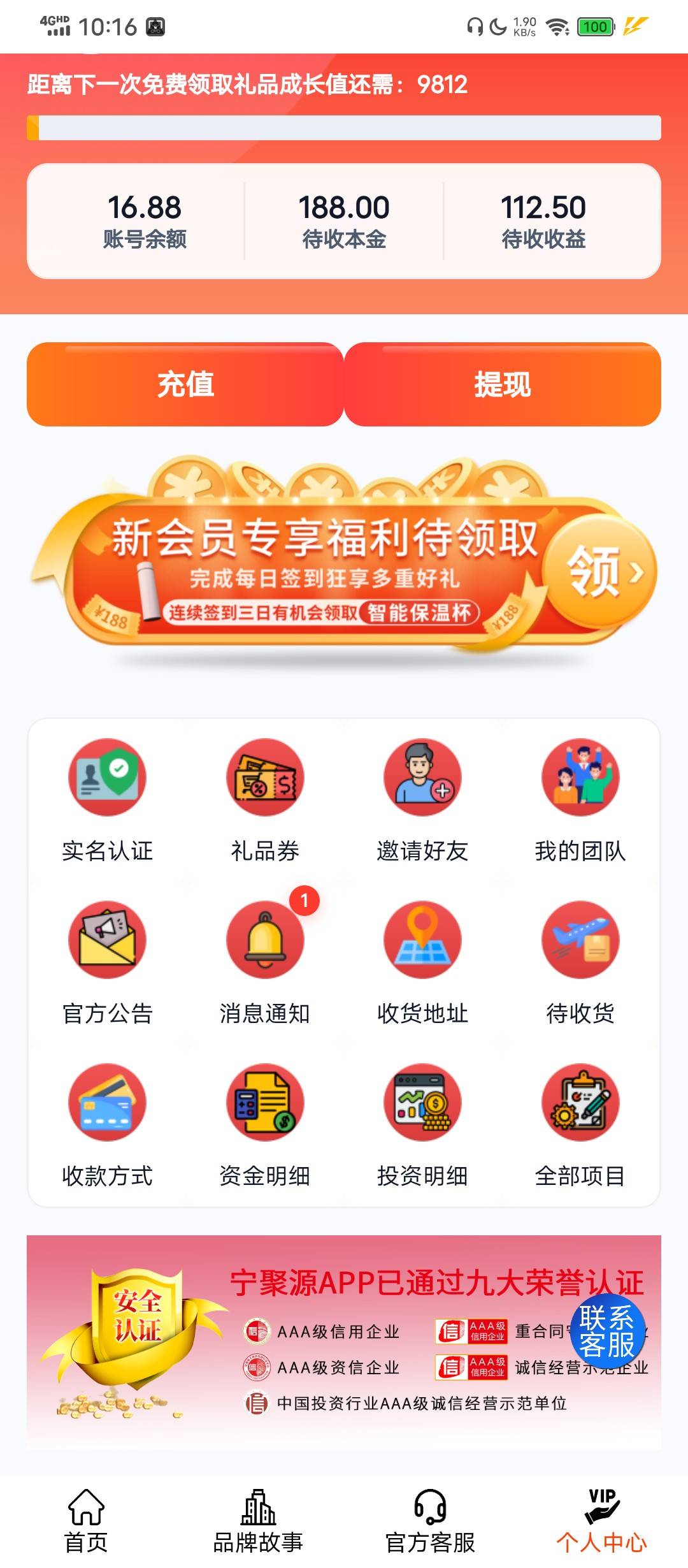 宁聚源现在还能搞吗

26 / 作者:塔尼亚75 / 