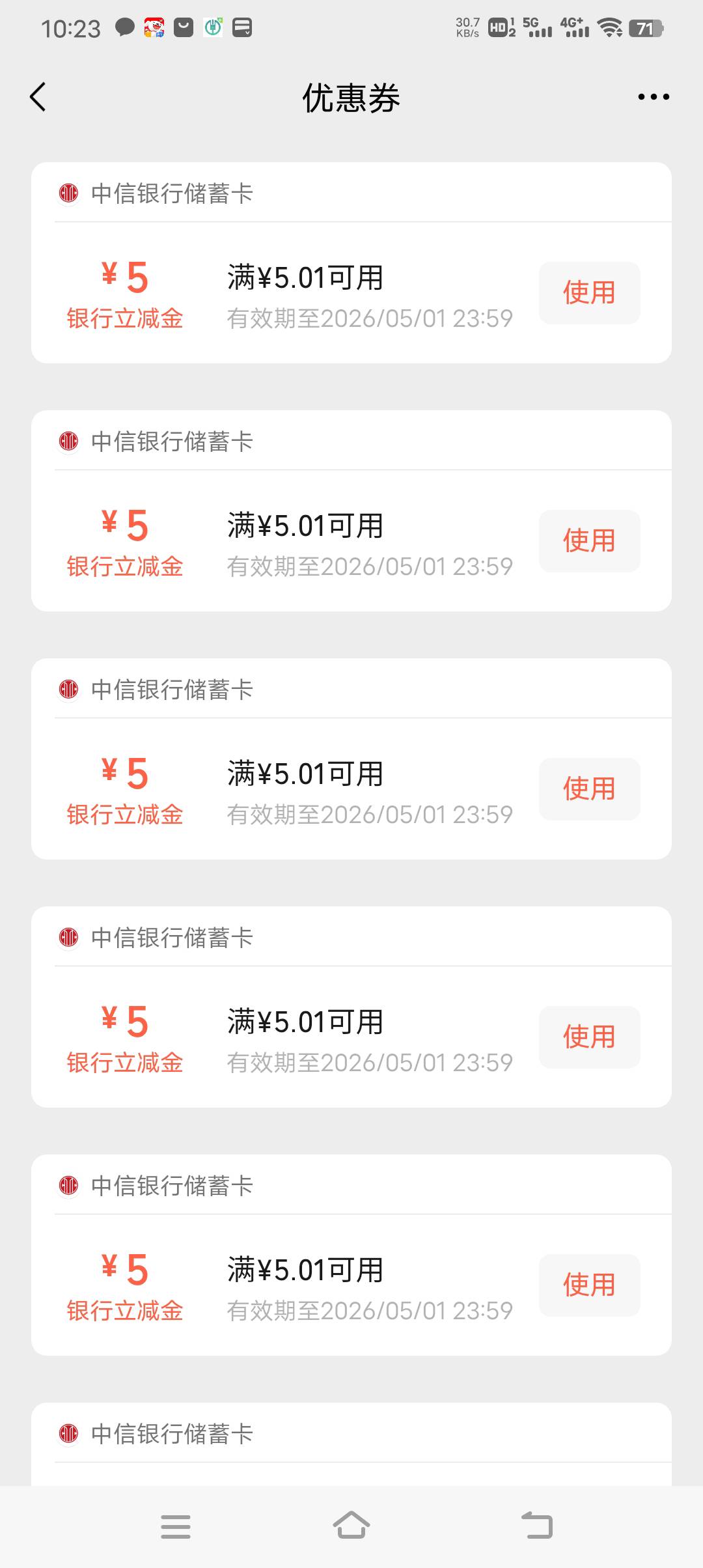 难道是bug

52 / 作者:喜欢皮克烟 / 