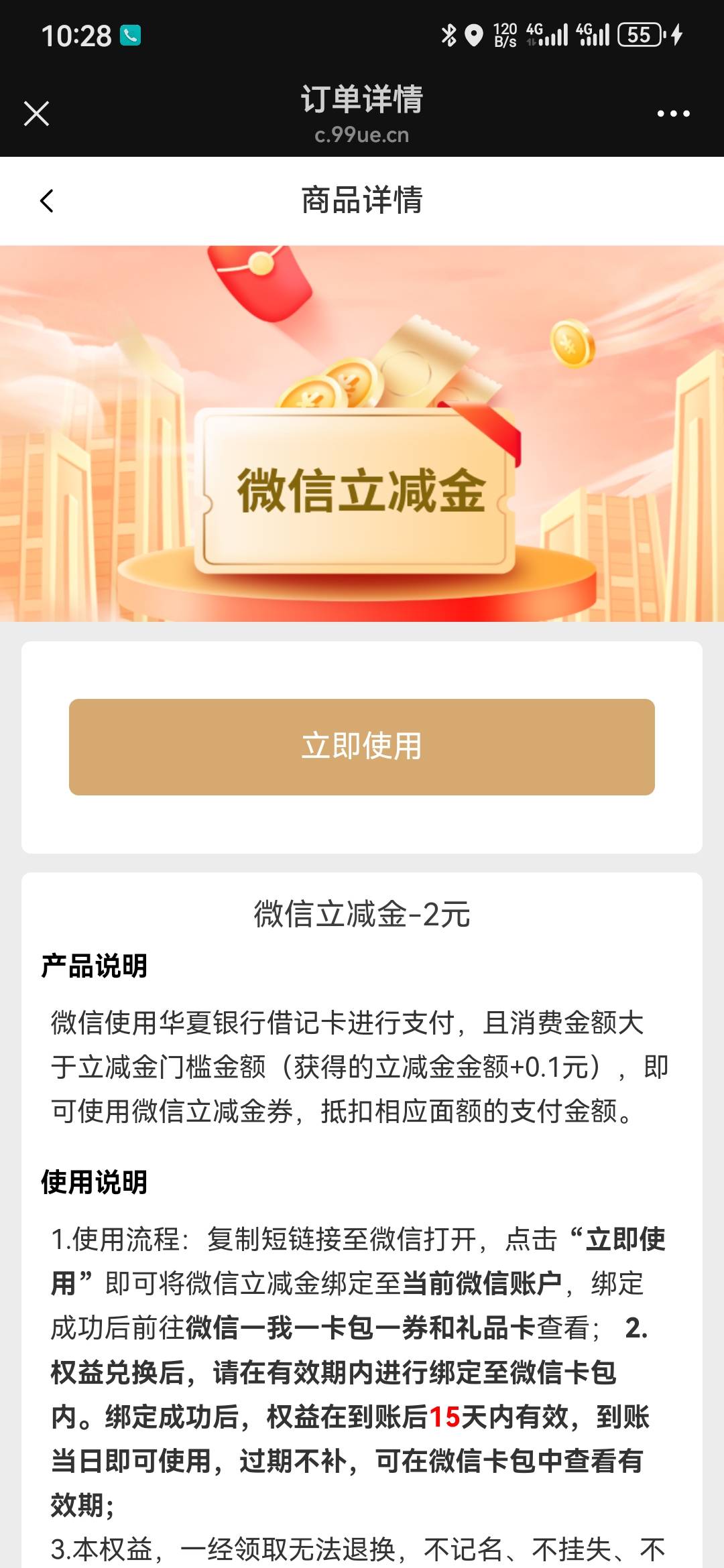 华夏卡被冻结，送了，手快得。
https://c.99ue.cn/p/MnIF6/kU8jF82/MVGuYf873t7a6

93 / 作者:weixs / 