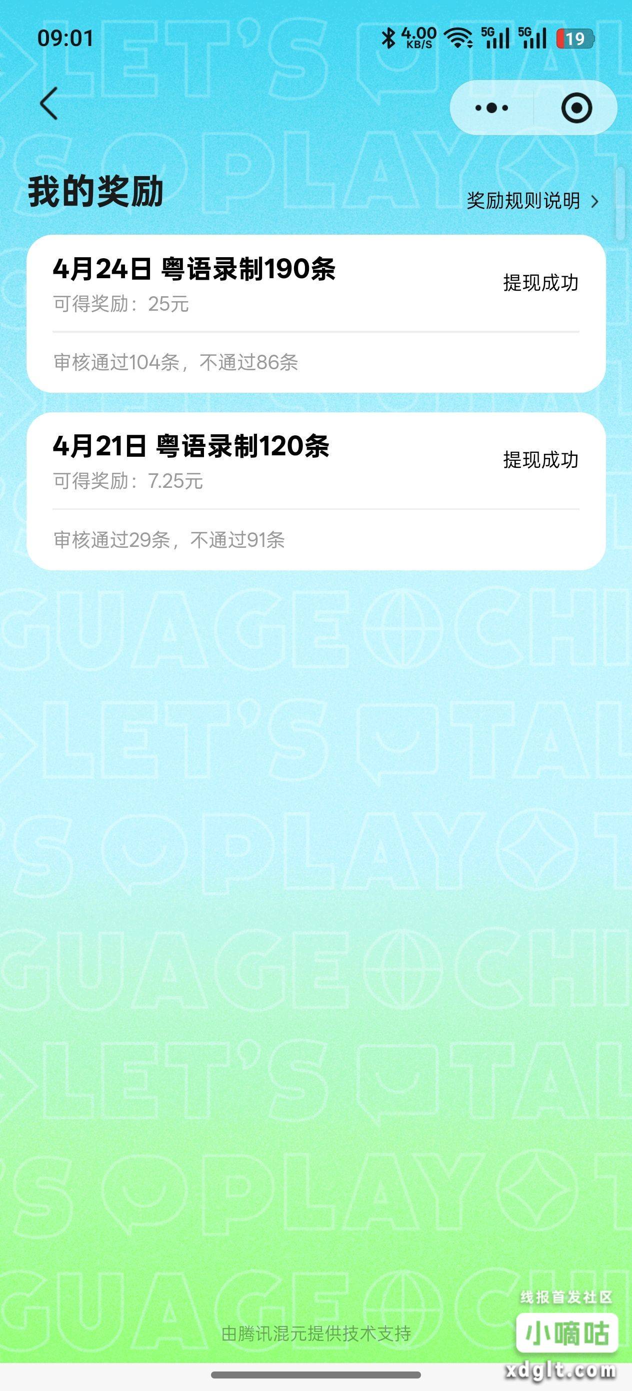 大毛呀，我不是广东人，不过从小听粤语歌听的多，照葫芦画瓢。

5 / 作者:扶我上岸油友 / 
