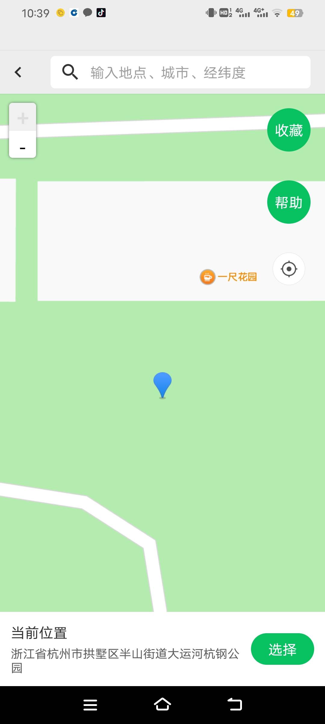 杭州打卡焦炉打哪里，老哥们说的一尺花园那里打不了啊
68 / 作者:广东灰太狼 / 