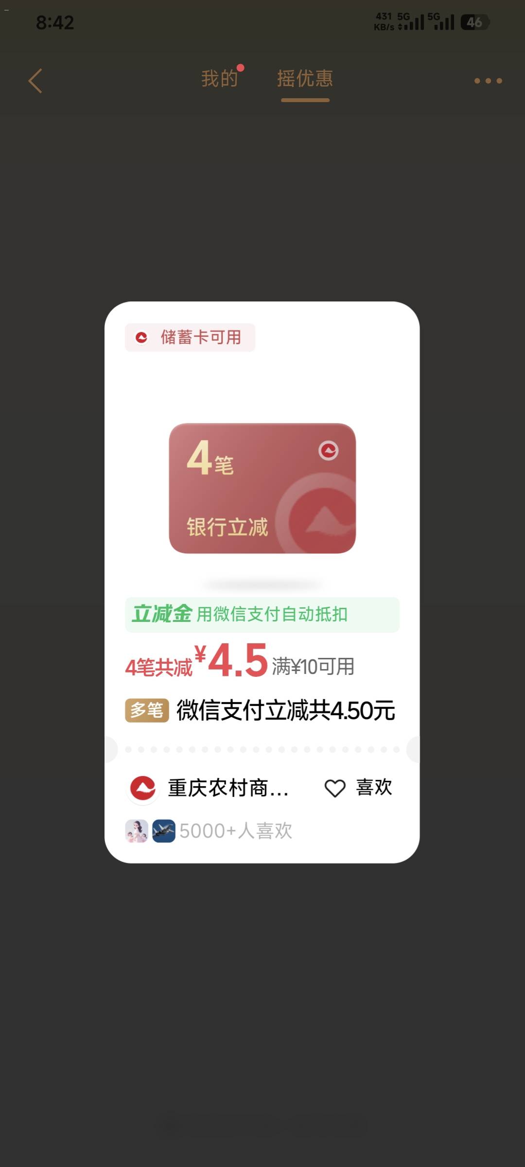 雅诗兰黛的积分是做任务积累的吗？

11 / 作者:卡农豆包 / 