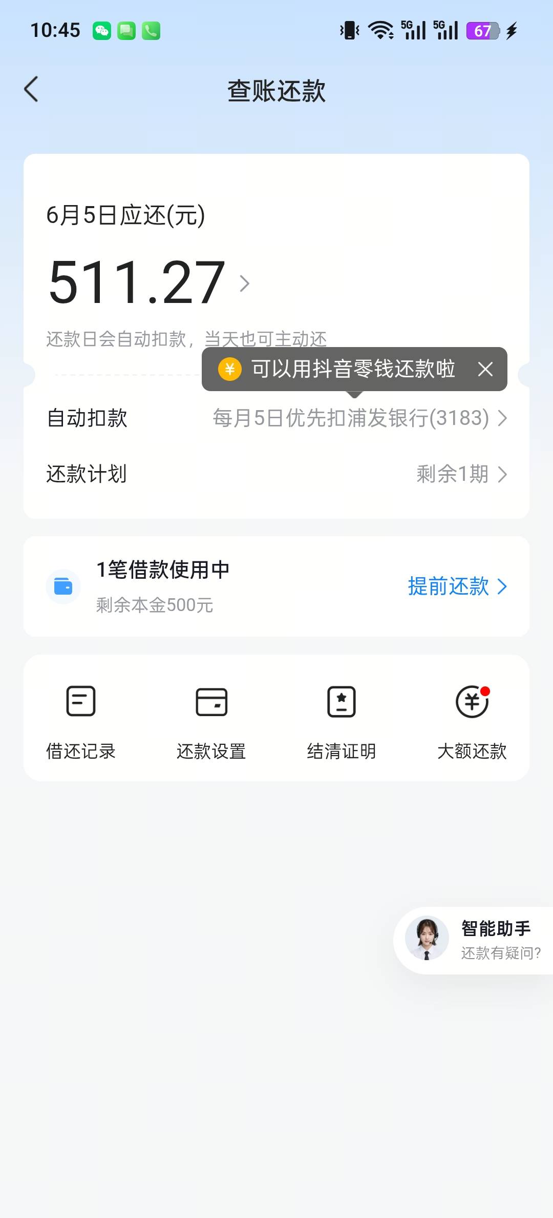 跟风皮皮虾 真下了老哥们   上个月试过一次没下 今天看一个老哥说要换手机号 用小号注75 / 作者:上岸路漫漫q / 