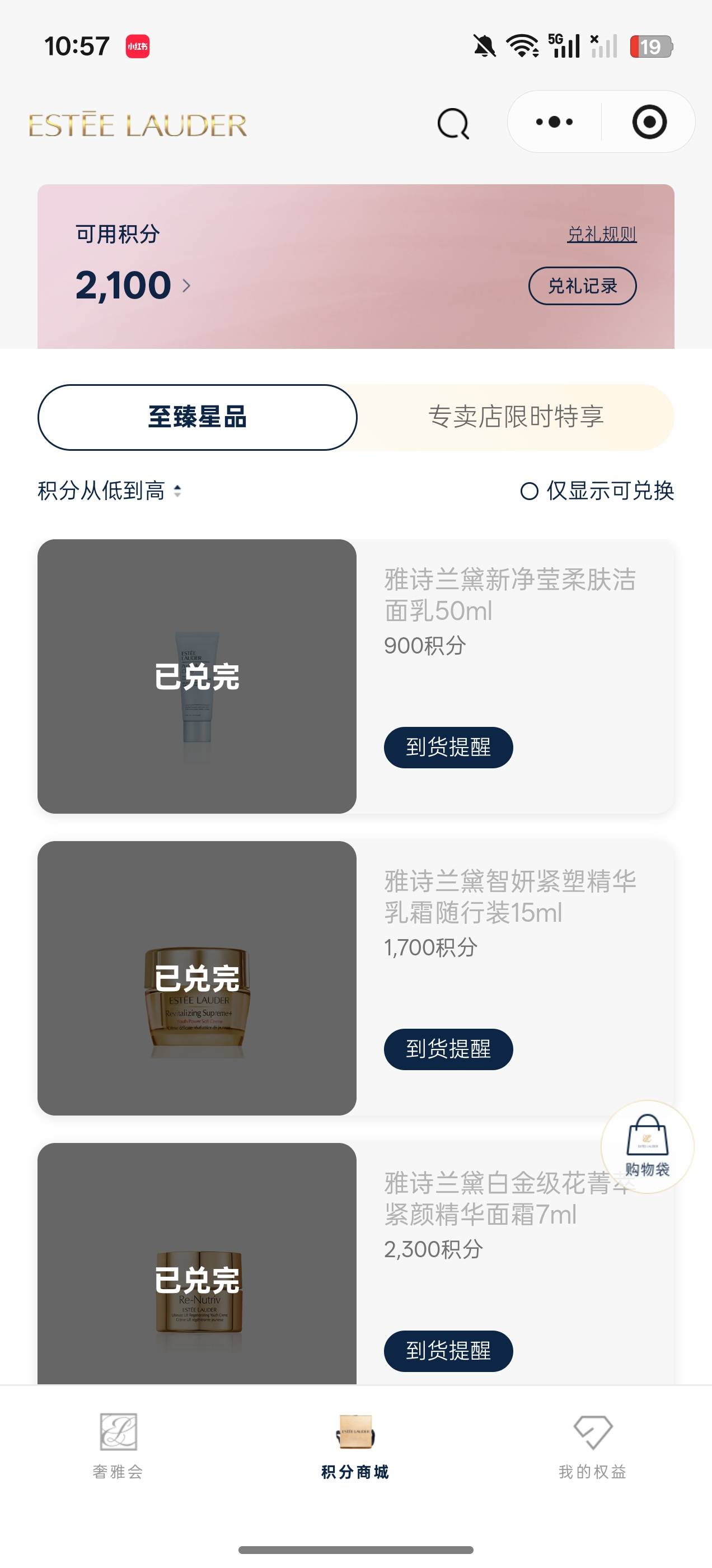 任务平台20收1700积分这个，闲鱼好卖吗？

4 / 作者:KristenStewart / 