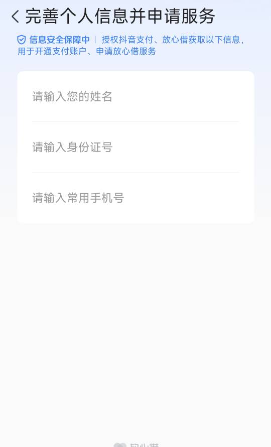 跟风皮皮虾 真下了老哥们   上个月试过一次没下 今天看一个老哥说要换手机号 用小号注27 / 作者:打工是不可能的 / 