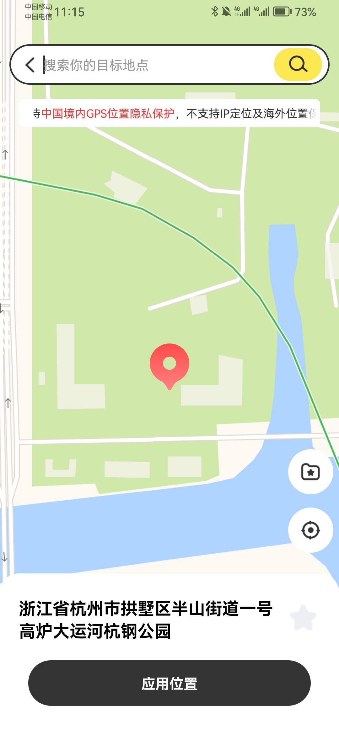 老哥们无尽直接定位1日高炉是这里吗，打卡失败了，第一次用无尽不会整，哪位老哥能分68 / 作者:长乐t / 