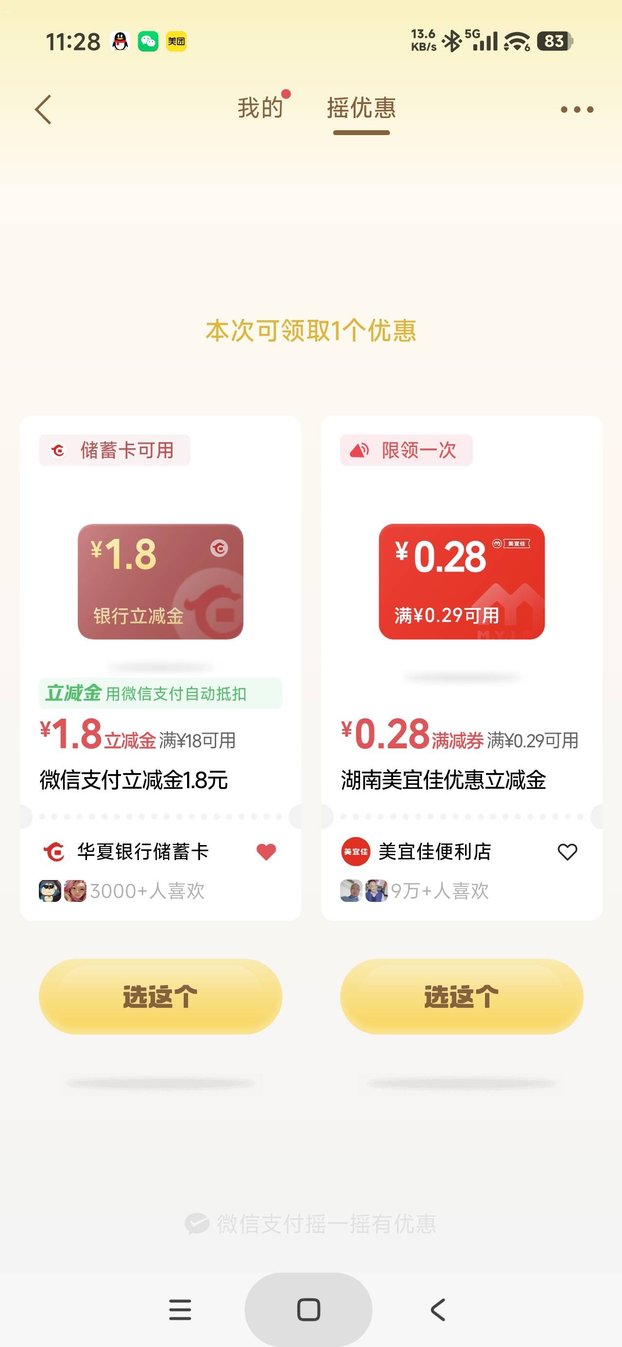 拿下

45 / 作者:富士山下147 / 