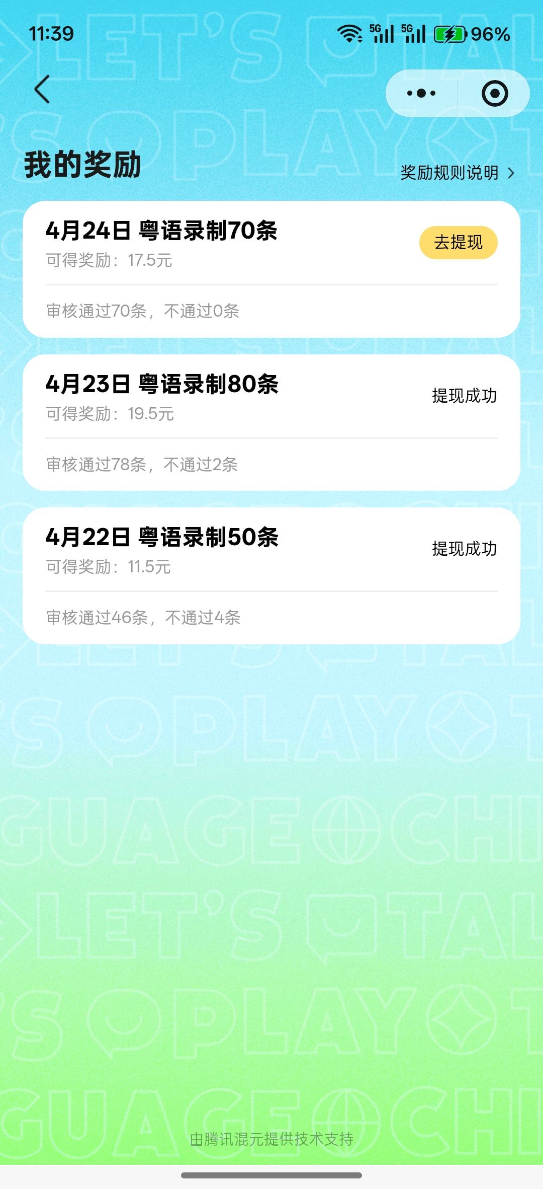 随缘录一下就这么点，没那么多时间去卡点

100 / 作者:午夜听风 / 