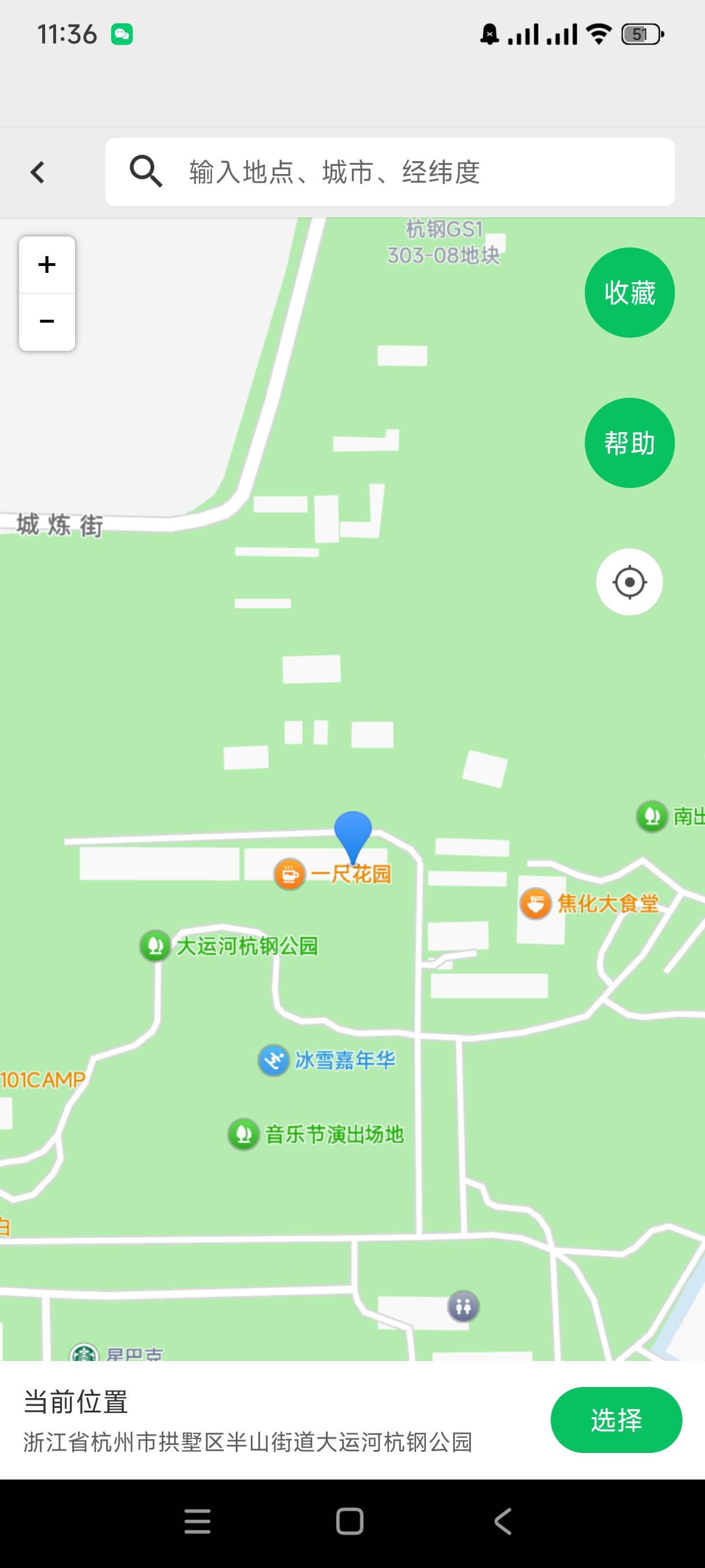 杭州焦炉是烧什么的？指定是有点说法，到处试了二十次了，还是未到达位置

83 / 作者:我是好人哦哦 / 