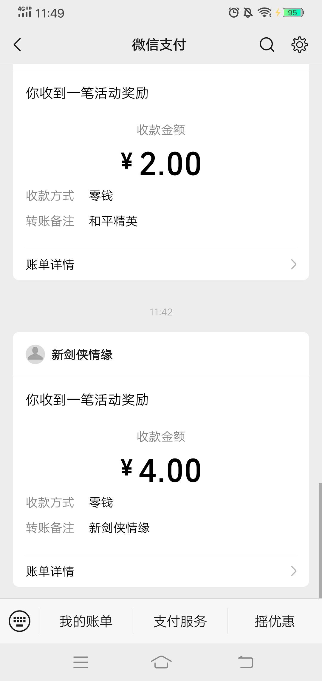 领过的W视，没领过的，先锋登陆一个老区，记住我的服务器其他区，然后再退出，解除授31 / 作者:啤酒几块钱 / 