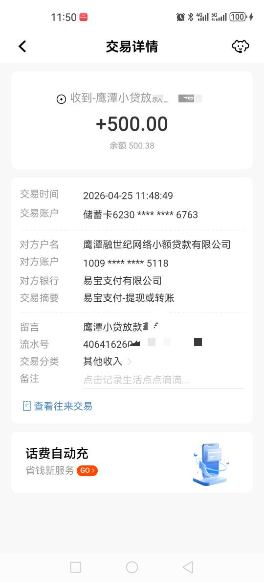 下了，时光分期500毛，开始没开会员十几分钟没反应。开了会员秒下。@卡农阳阳 



87 / 作者:卡农第一黑鬼 / 