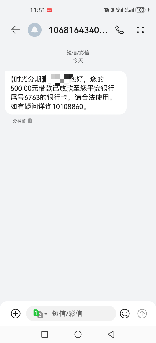 下了，时光分期500毛，开始没开会员十几分钟没反应。开了会员秒下。@卡农阳阳 



90 / 作者:卡农第一黑鬼 / 