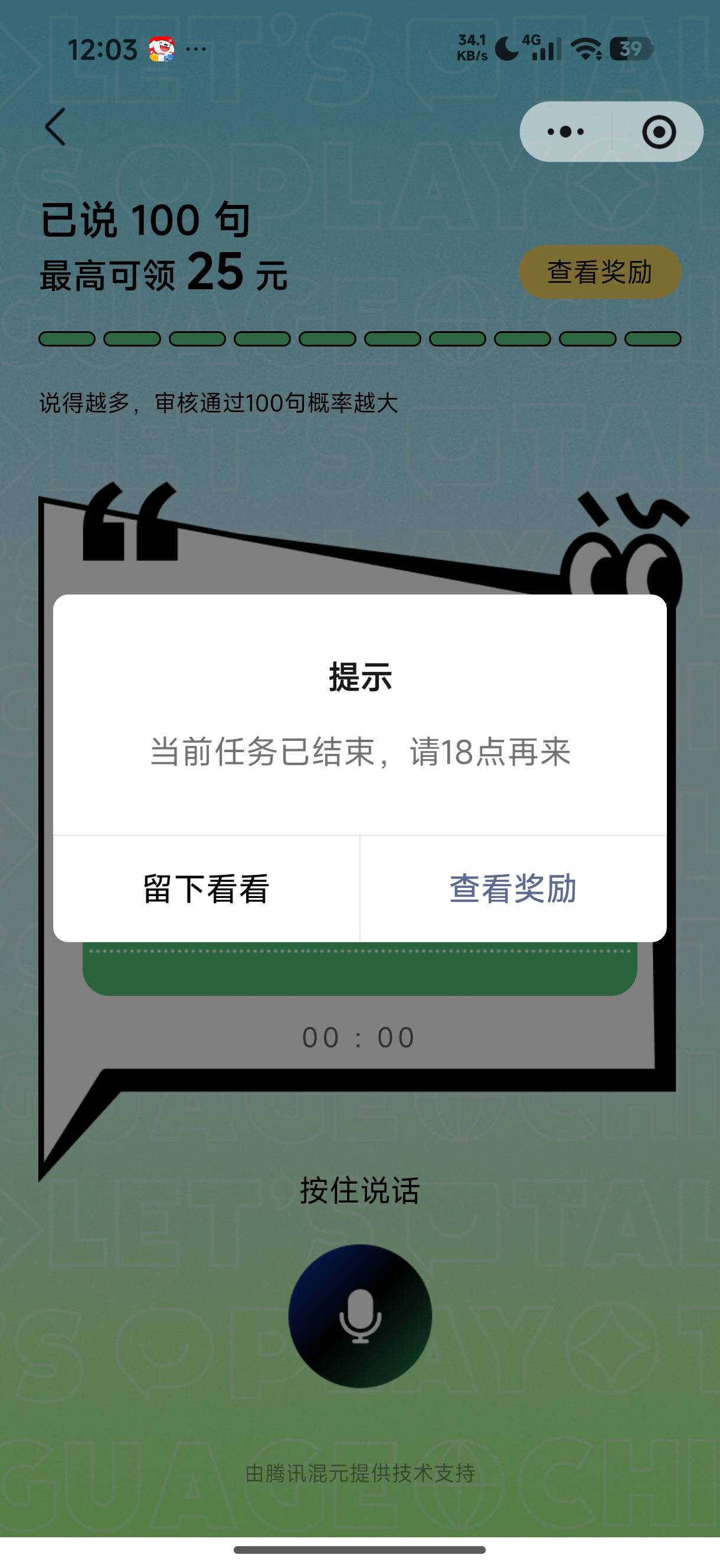 粤语社区只坚持了3分钟

81 / 作者:青稚小小怪下士 / 
