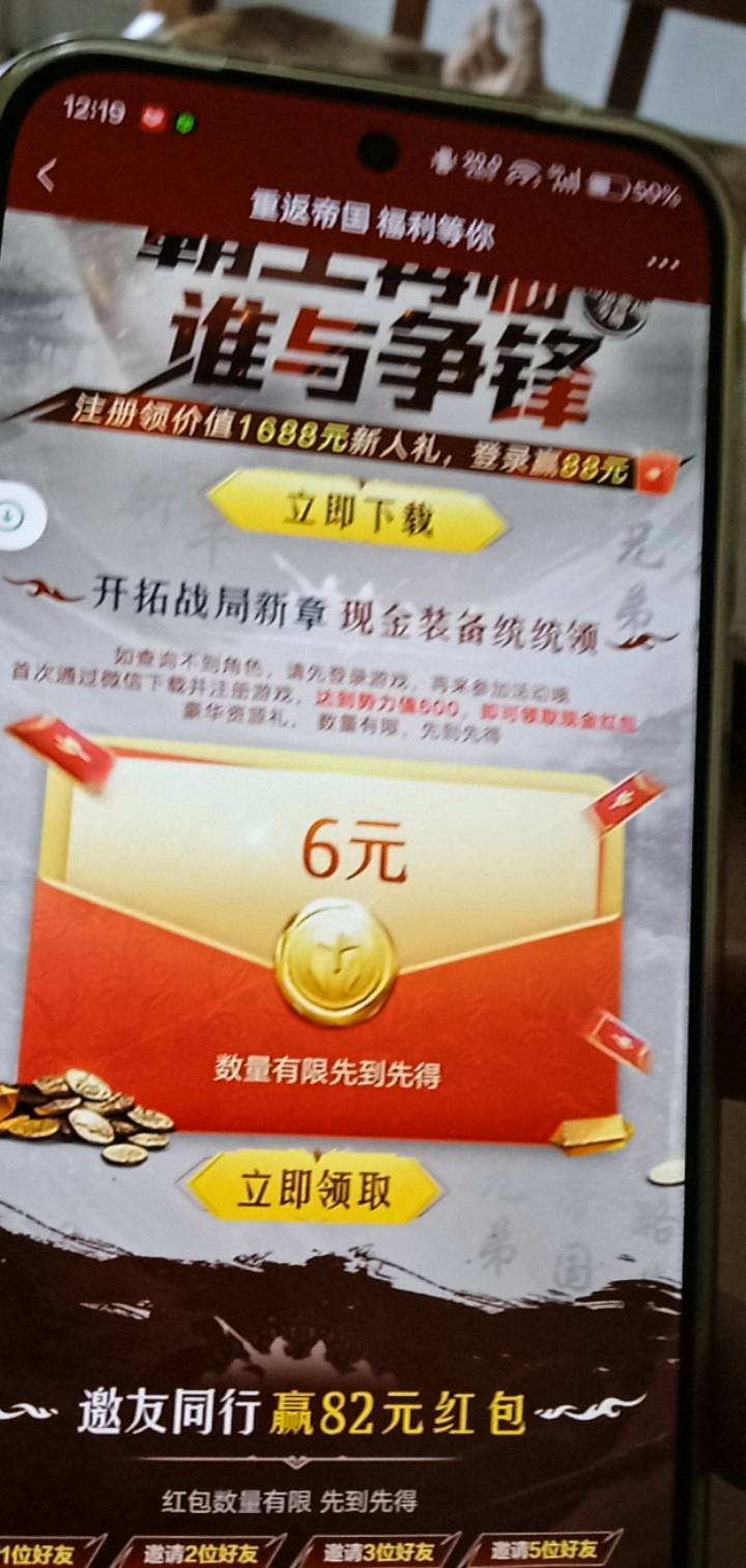 重返要打多久啊

29 / 作者:广东好冷 / 