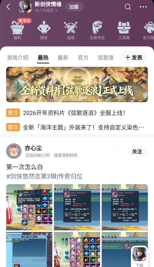 这个有包，没领过的前几天搞过的直接领，查漏补缺

28 / 作者:廸加 / 