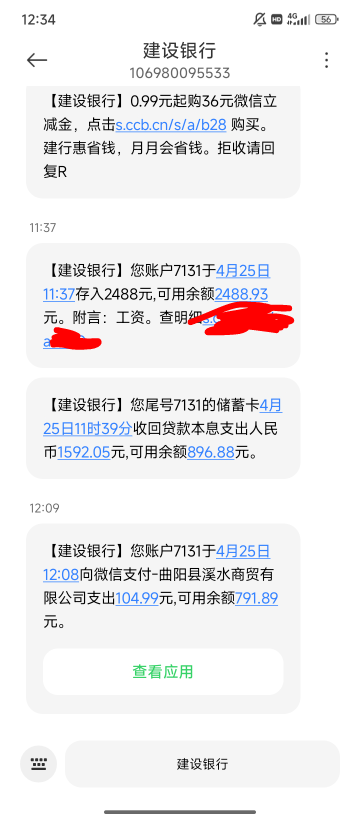 上个月就上了12天班，想想就可怕

24 / 作者:取个啥啊 / 