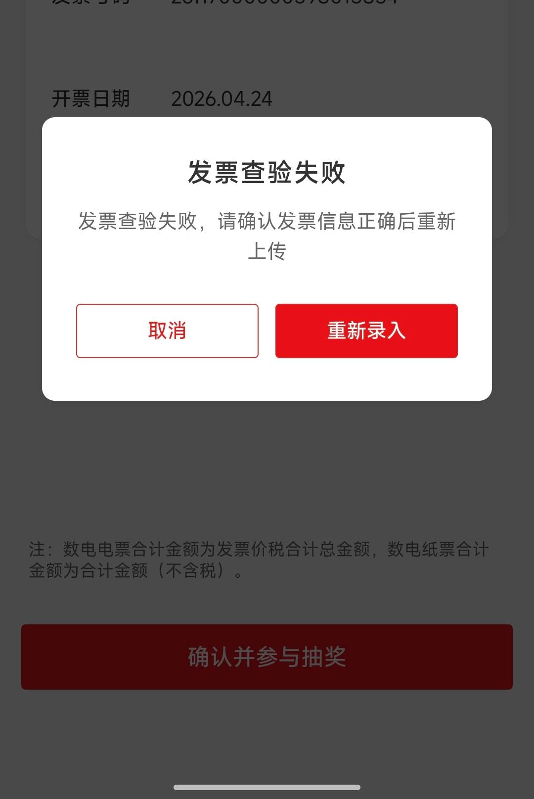 老哥们北京fp少妇和zfb查验失败是被拉黑了吗

33 / 作者:八级大狂风88 / 