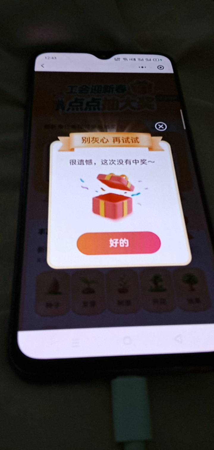 直接封了好不好全部一个都不给中现在是

84 / 作者:广东好冷 / 