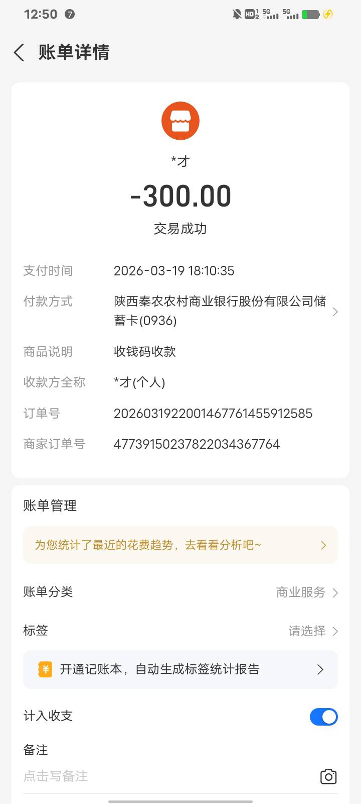 老哥们，来个支付宝余额300的截图呗，成功了给牛子
41 / 作者:狗弟弟 / 