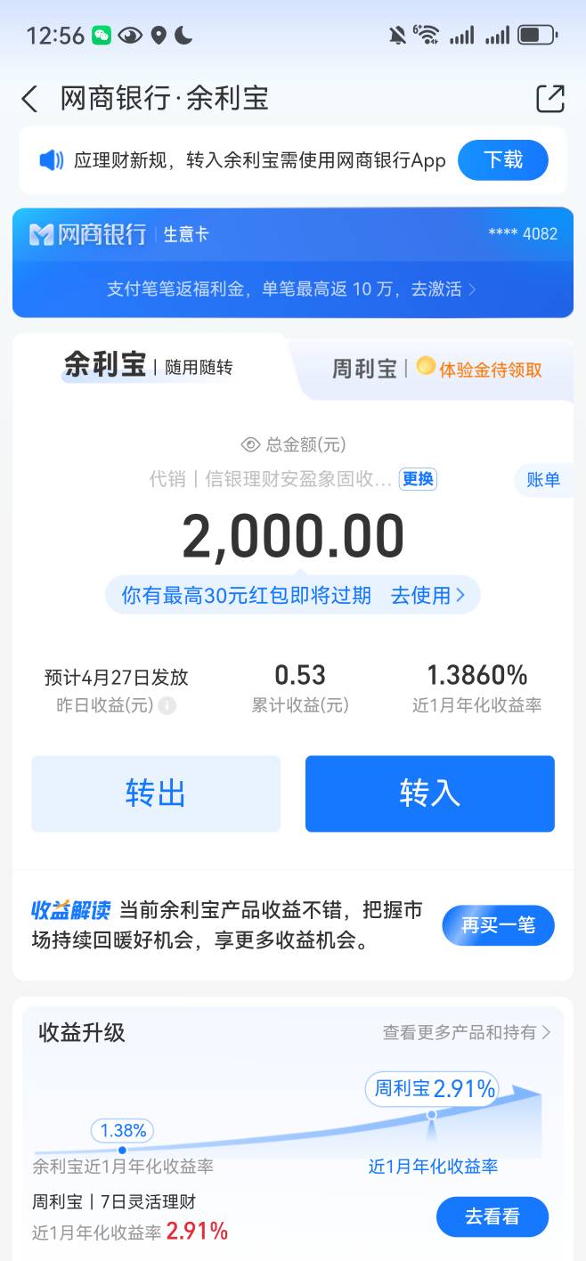 老哥们，来个支付宝余额300的截图呗，成功了给牛子
21 / 作者:sc彭于晏 / 