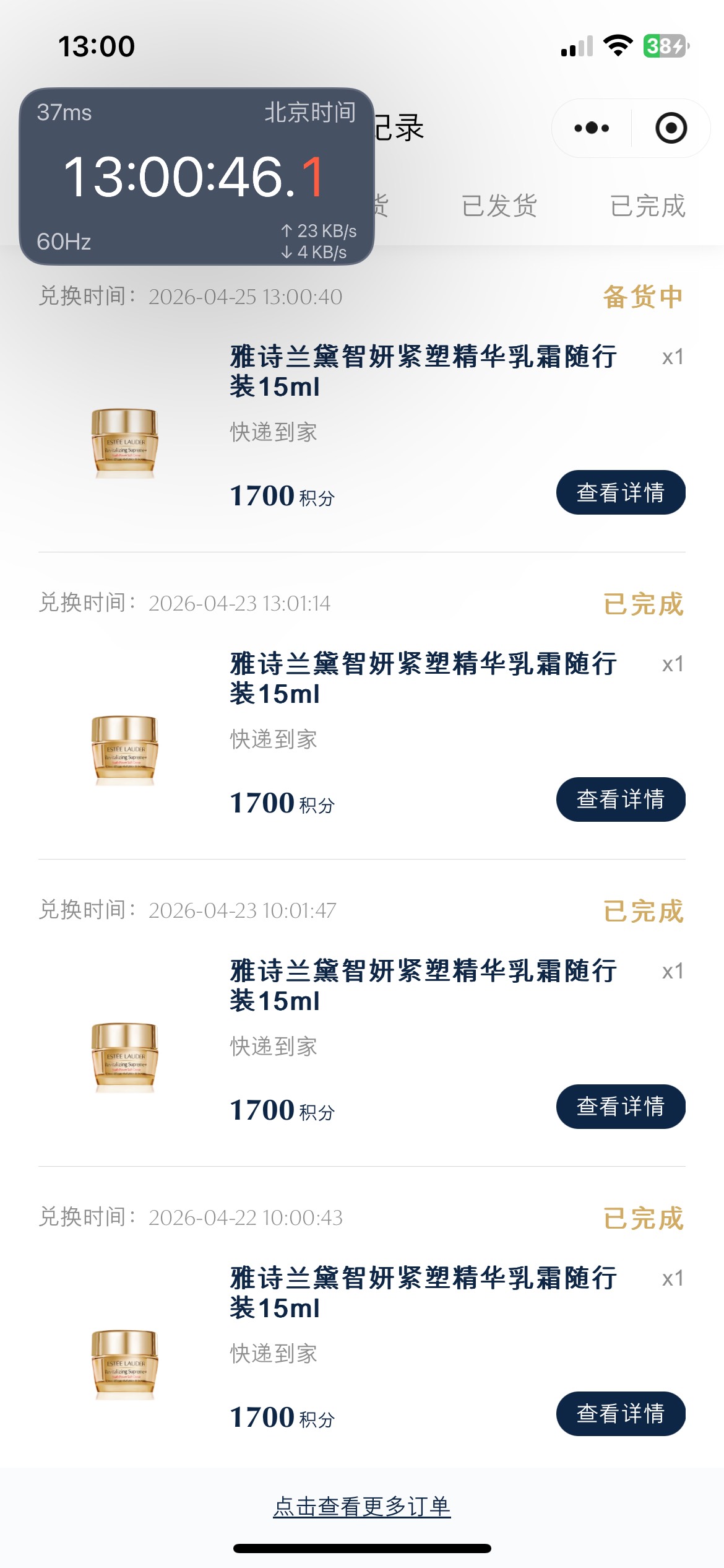 毕业了

47 / 作者:挂壁虾头男 / 