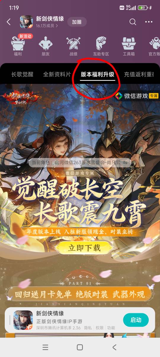 看到贴子晚了，才领一个就上限了。一样的换老链接直接领。这波没赶上


35 / 作者:美团忠实粉丝 / 