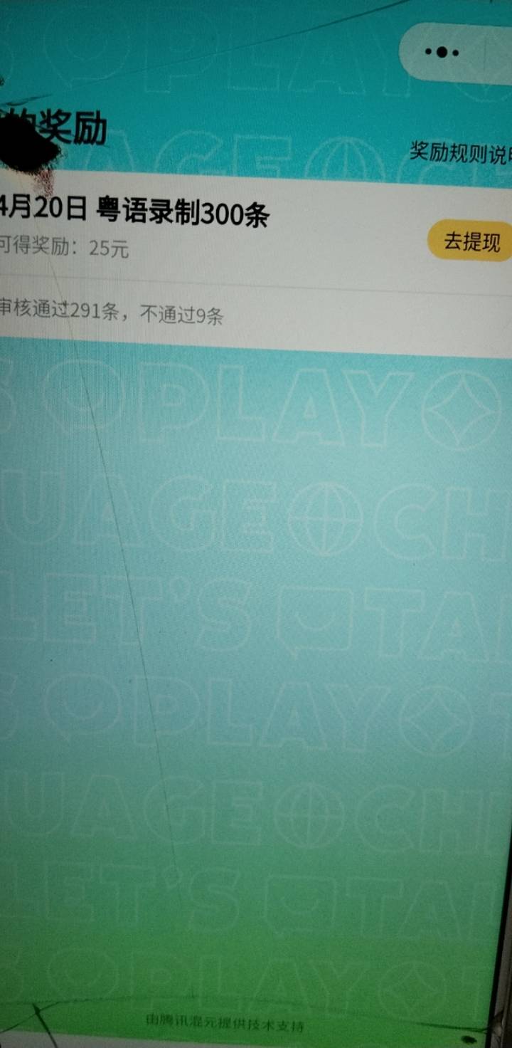 300条的终于审核了。

22 / 作者:不知道取啥昵称 / 