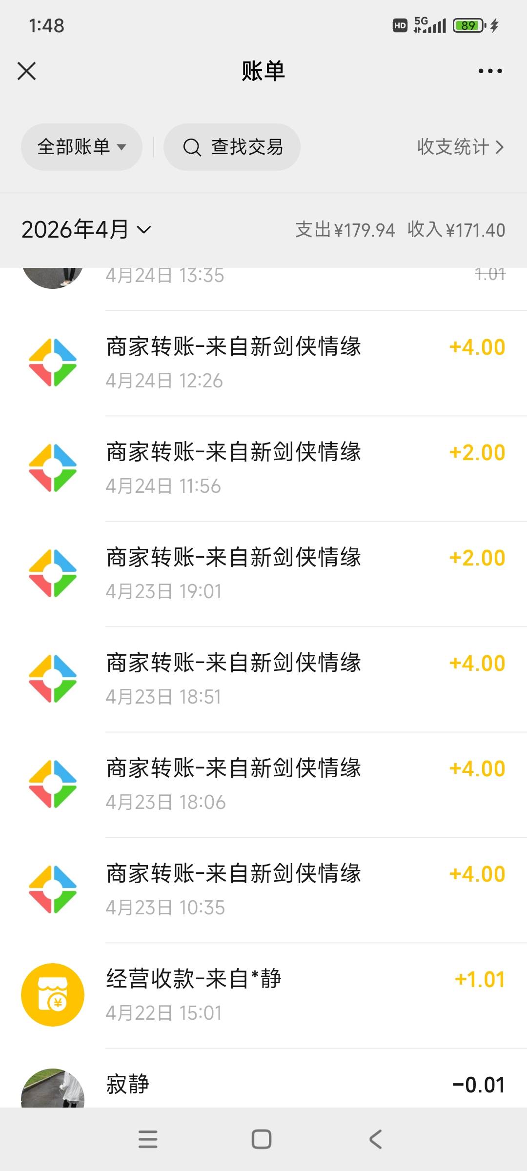 看到贴子晚了，才领一个就上限了。一样的换老链接直接领。这波没赶上


25 / 作者:美团忠实粉丝 / 