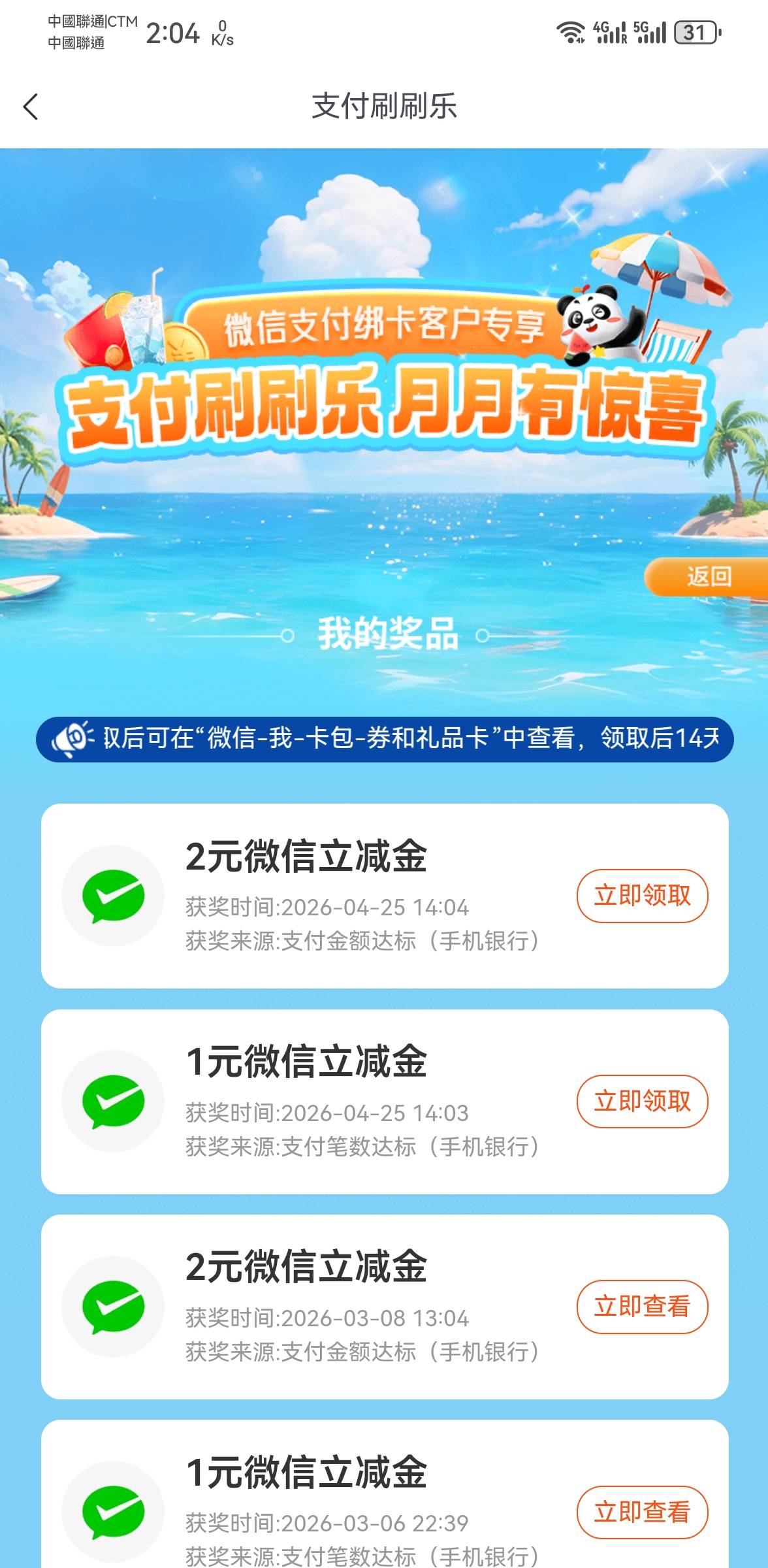 每个月都是低保的命

20 / 作者:卡农杀老鼠汉连 / 