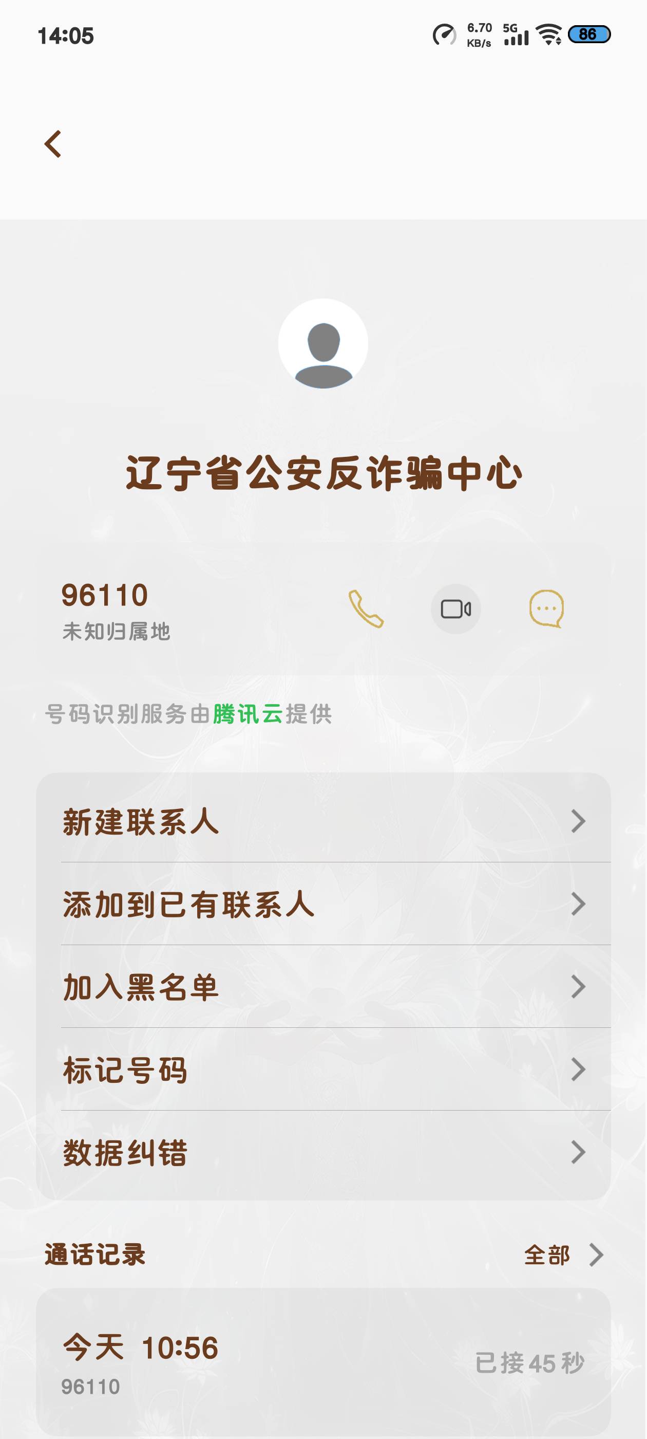 下了，时光分期500毛，开始没开会员十几分钟没反应。开了会员秒下。@卡农阳阳 



62 / 作者:LCY1987 / 