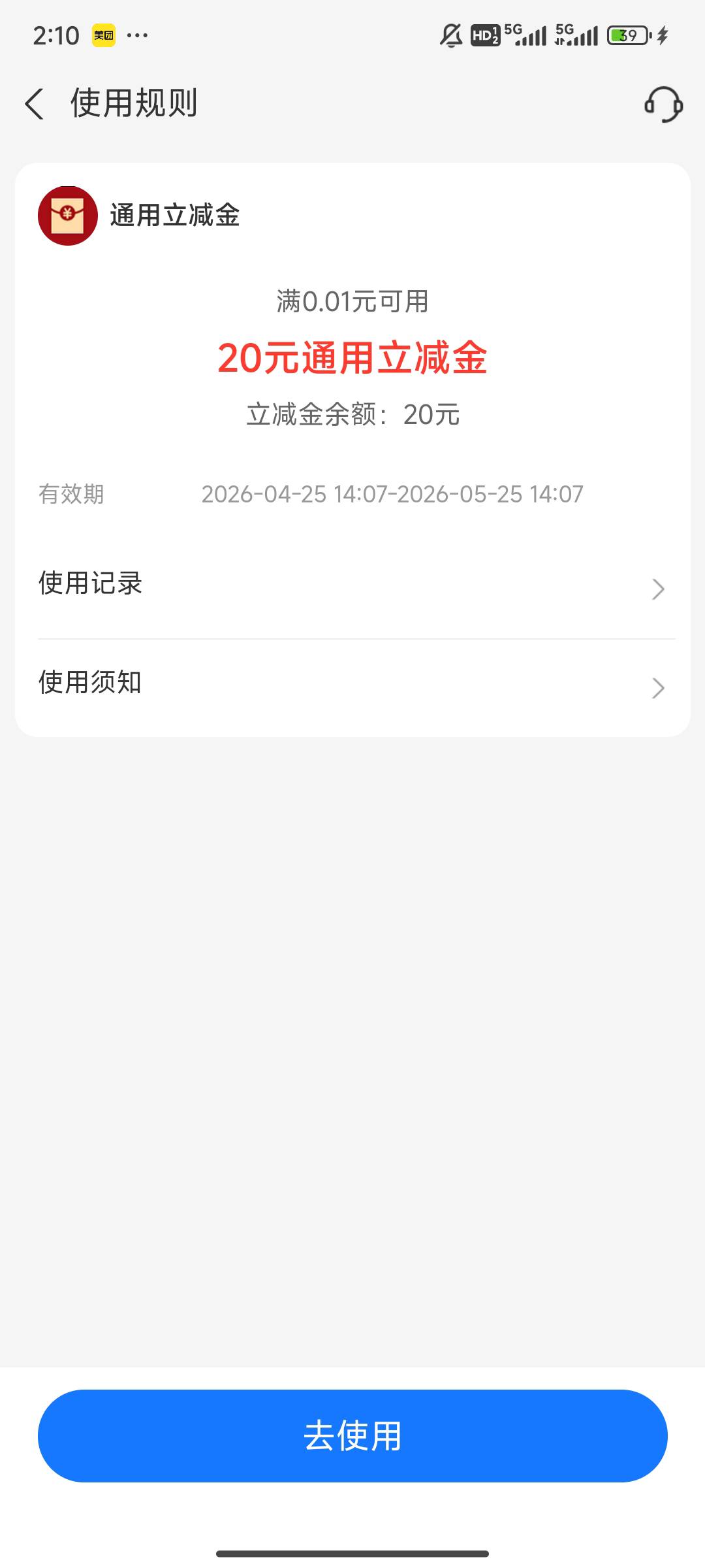 把分期乐注销了，新人1分购20立减金

30 / 作者:西虹市b / 