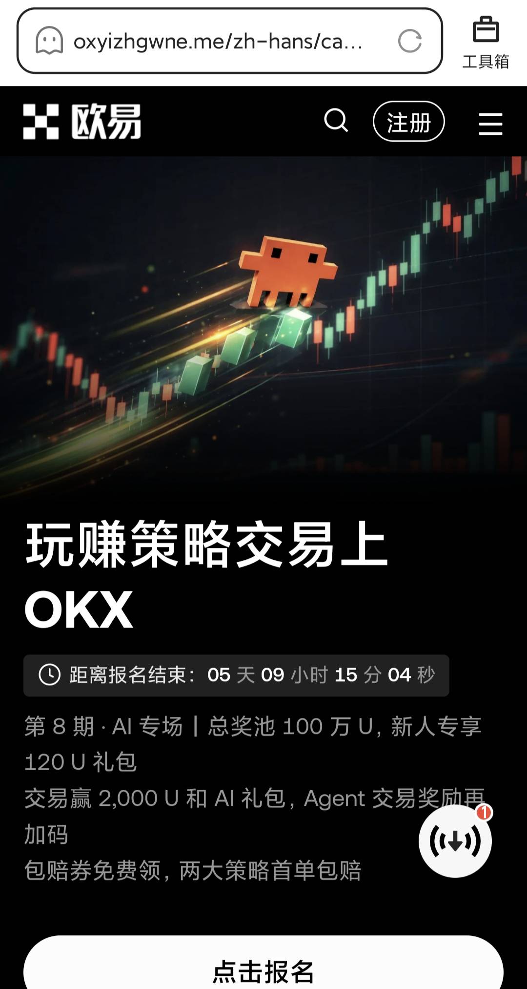 这个新人有100多毛，有人玩过吗

94 / 作者:每一段路丶 / 