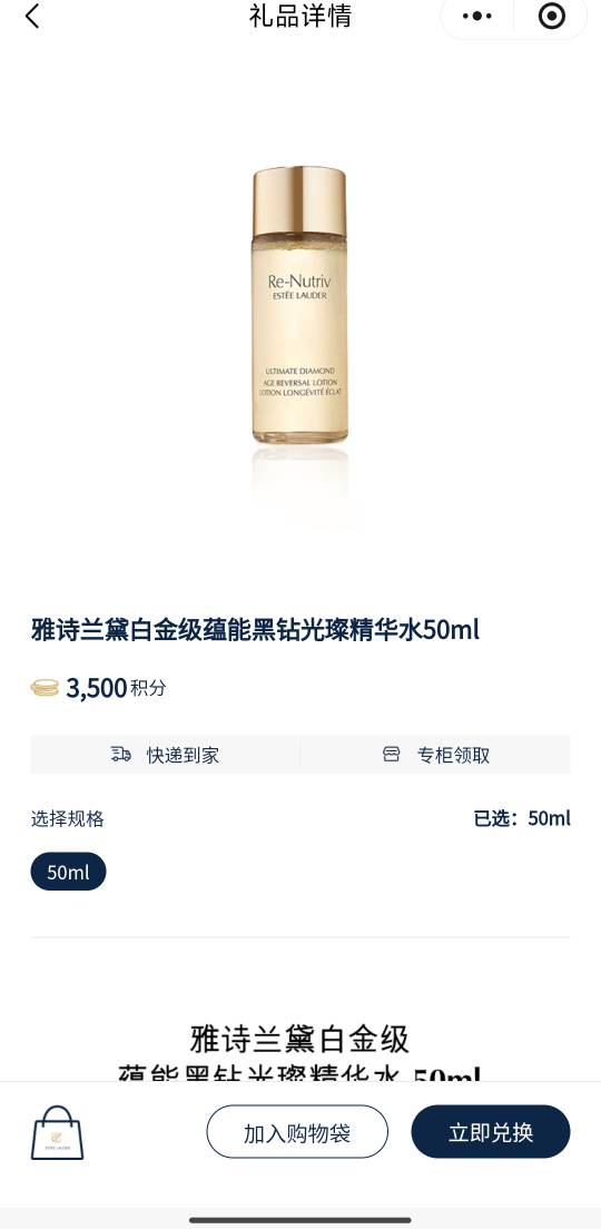 老哥们这个值多少啊 其他都没货了

11 / 作者:最后的机会 / 