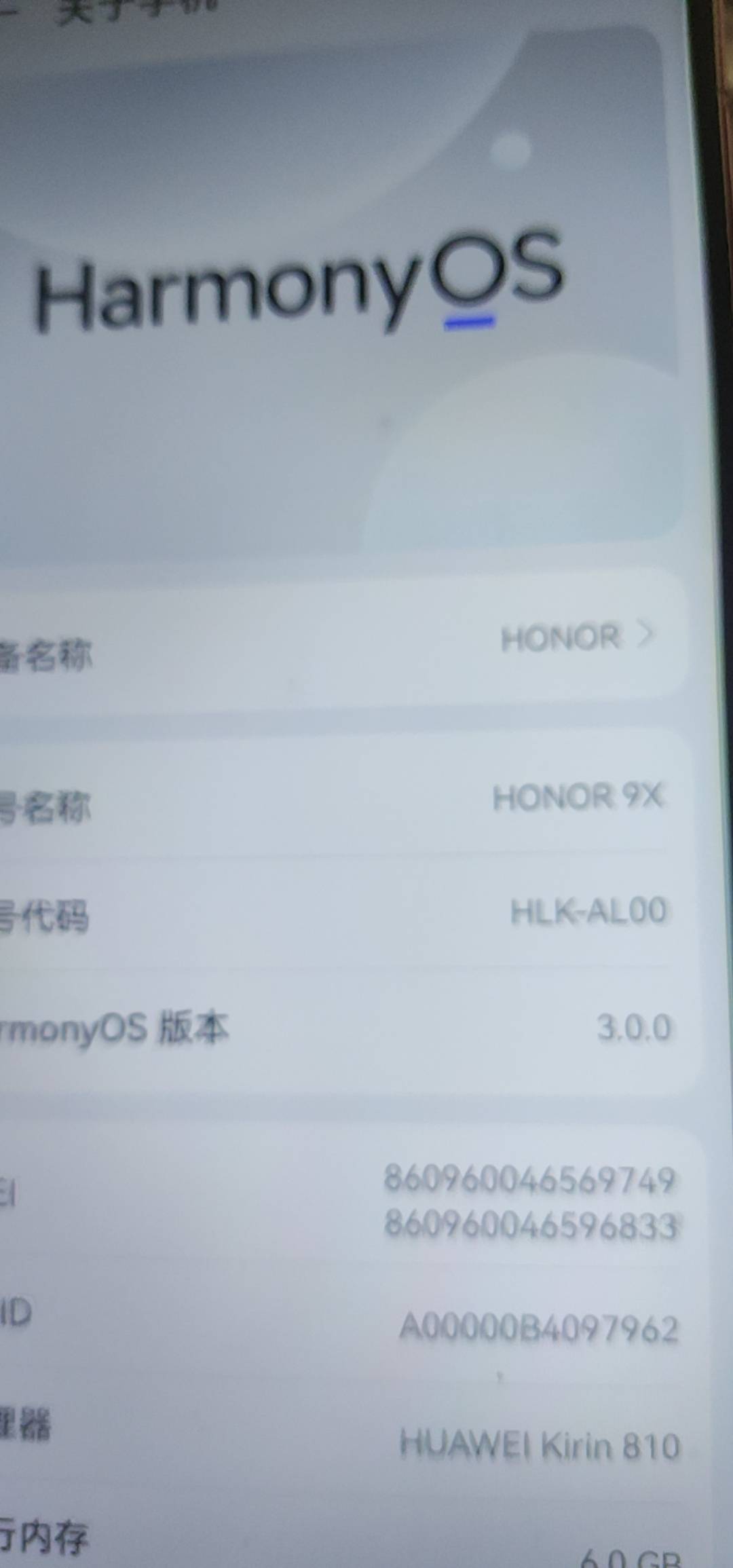 有比我用的手机还差的吗？主力机还是三年前黄鱼买的荣耀二手8+128的X10，内存太小，真93 / 作者:昂xo123 / 