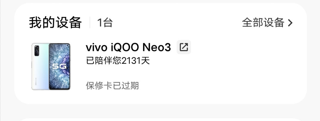 有比我用的手机还差的吗？主力机还是三年前黄鱼买的荣耀二手8+128的X10，内存太小，真12 / 作者:惊寒66 / 