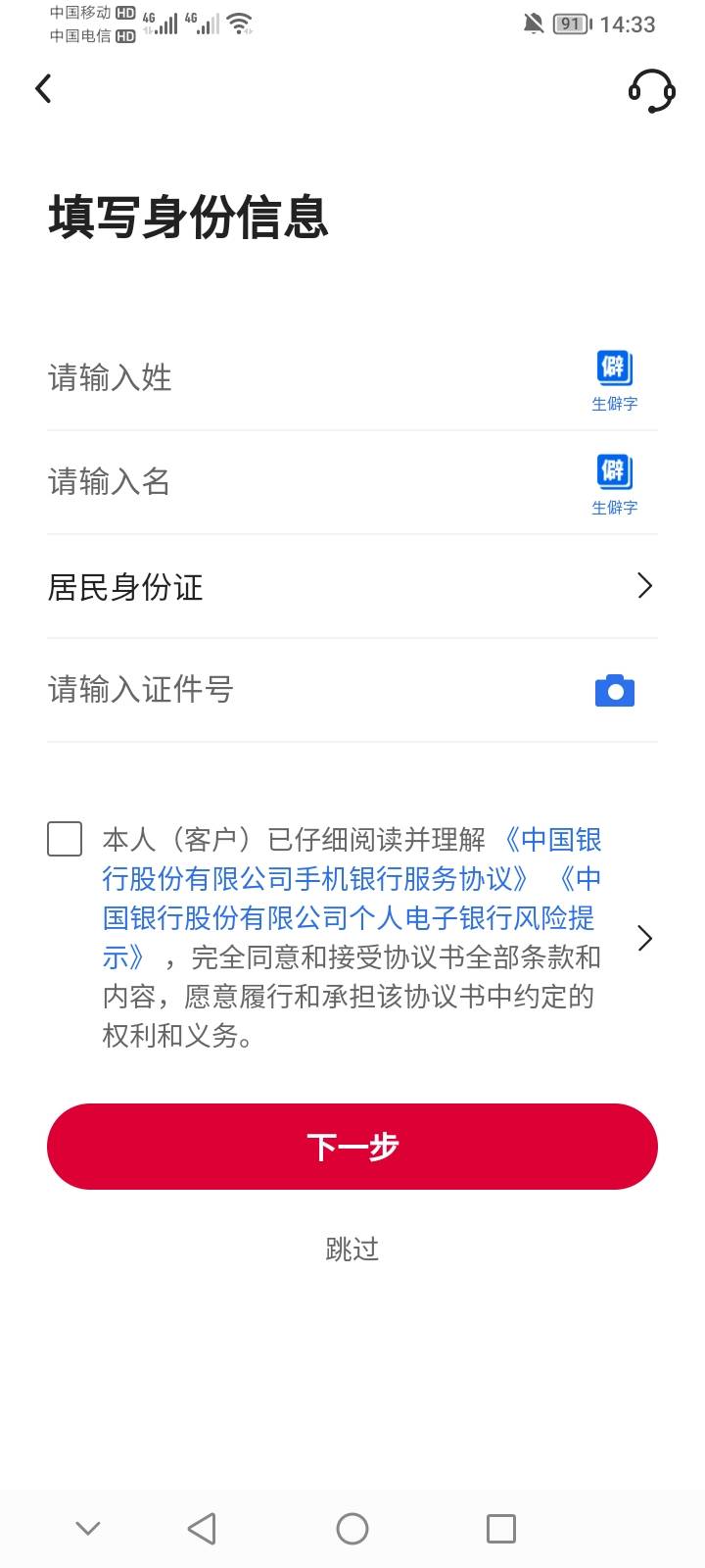 中行也不让飞了？清了数据也如此

37 / 作者:上世人 / 